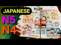 Read Japanese Manga for Short Attention Learners N5 N4