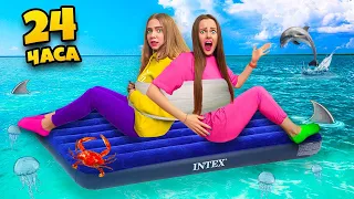 24 ЧАСА ПРИКЛЕЕНА СКОТЧЕМ К МЛАДШЕЙ СЕСТРЕ Справлюсь ли Я 