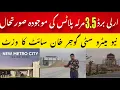 Download Lagu Latest update 3.5 Marla plots Early Bird Block | New metro City Gujjar khan