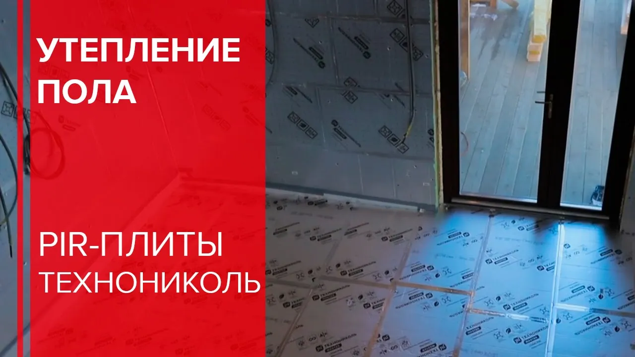 Логикпир Баня Технониколь Купить