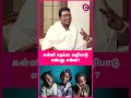 Lagu What is the Virgo Goddess? - Astrologer Sathyaseelan #shorts #shortvideo
