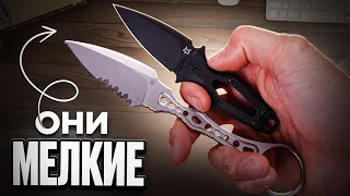 Топ 10 Ножей с клинком до 70 мм - это Лучшие компактные фиксы?