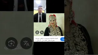 تحية اجلال و اكبار للفنانة المغربية الامازيغية فاطمة تيحيحيت 