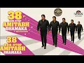 Download Lagu 38-Min Amitabh Bachchan Mashup | Hit Dialogues \u0026 Songs – Sudesh Bhosle | Nostalgia@ShyamalBasfore