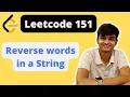 Leetcode 151 Reverse words in a string Java Code Hindi