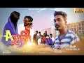Lagu New Nagpuri hip hop A Rani | Sajan Oraon \u0026 Dinesh | Theth \u0026 Hip Hop Video Song 2022