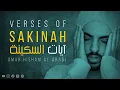 Download Lagu Verses of Tranquility - Sakinah (Be Heaven) آيات السكينة (Ayat of Sakinah)