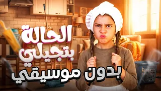 أيسل خالد   الحالة بتجيلي                              بدون موسيقي دندنها