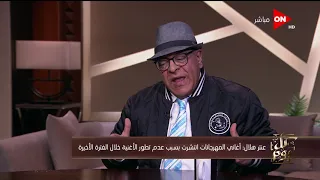 كل يوم عنتر هلال للمعترضين على المهرجانات متقفوش قدام القطر ليهرسكوا دندنها