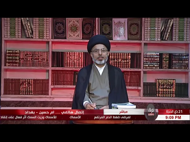 السيد خضير المدني _ فصل الخطاب 23 \ 8 \ 2019