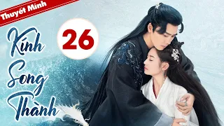 KÍNH SONG THÀNH - Tập 26 | Siêu Phẩm Cổ Trang Ngôn Tình Cực Hot 2022 | Lý Dịch Phong - Trần Ngọc Kỳ
