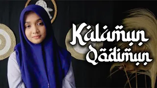 Download KALAMUN QODIMUN - NING UMI LAILA MP3