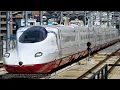 Shinkansen: The World's Greatest High Speed Railway | Japan High Speed Rail Explained