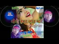 Download Lagu Maugi hamar lat mare,,