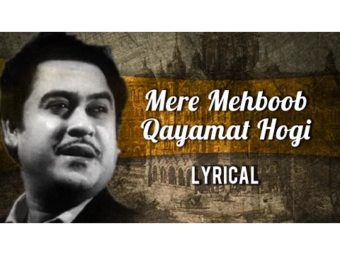 Download MP3 Mere Mehboob Qayamat Hogi Full Song With Lyrics | Mr. X in Bombay | Kishore Kumar Hit Songs