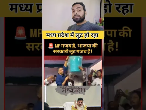 बाल्टी की कीमत एक लाख है मानेंगे क्या #ilovemohammadﷺ #shortsfeed #rjavedislamicgreen #shortvideo