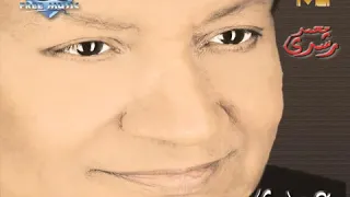 محمد رشدى   عرباوى دندنها