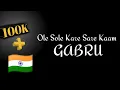 Download Lagu Badnaam Gabru Lyrics | Massom Sharma | Manisha Sharma | Sweta Chouhan | New Haryanvi Song #Gabru