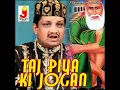 Taj Piya Ki Jogan