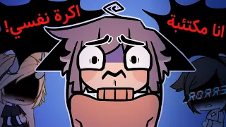 قاشا لايف دمرت حياتي   دندنها