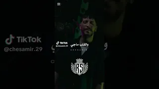جديد Djalil Palermo 2025 العقل رايح و القلب ماجي اغاني جديد Djalil Palermo 2025 Trend ترند  جديد Djalil Palermo 2025 العقل رايح و القلب ماجي اغاني جديد Djalil Palermo 2025 Trend ترند