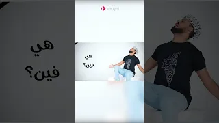ليه بقينا وحوش في غابة المنشد احمد حسن الاقصري 