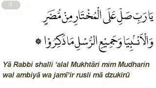 sholawat mudhoriyah lirik beserta artinya imam muhammad bin said al bushiri 