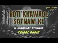 Lagu Roti Khawabe Satnam X Tomato Tomato -(Prince Audio 18 December special
