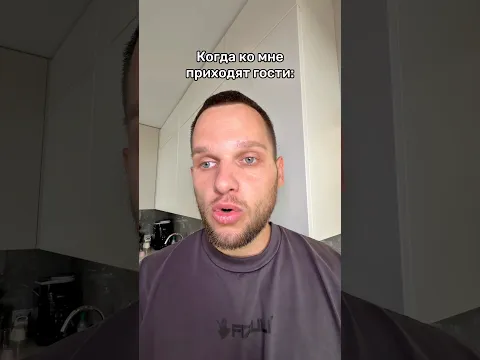 А как ещё с ними?