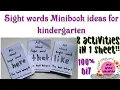 DIY Sight words Minibook with free printable words Reading practice for kindergarten