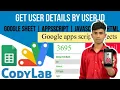 fetch details by Id - apps script Google sheet JavaScript webapp with source code