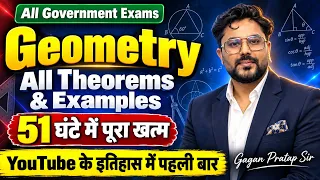 Geometry Complete 🔥All Theorems & Examples | 51 Hours में पूरा Geometry | Gagan Pratap Sir #ssc
