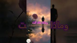   هل ستنكسر تحت العاصفة    أم ستزهر رغم الريح     اكسبلور                             دندنها