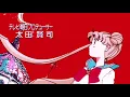 bomba stereo - to my love (slowed)