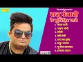 Download Lagu Raju Punjabi Ke Superhit Gane | 2023 Haryanvi Jukebox Song | Latest New Song | New Haryanvi Songs