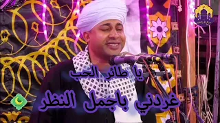 يا طائر الحب غردني باجمل النظر الشيخ مصطفى جمال يبدع ويتالق 2 