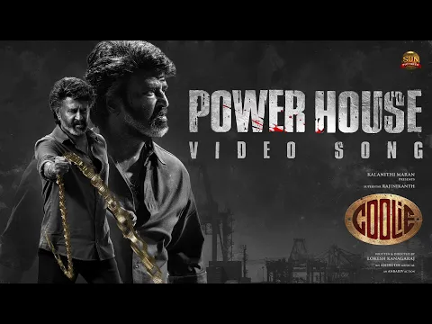 Powerhouse - YouTube