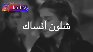 احمد الساعدي شلون انساك فديوهات انستقرام مسلسلات تركيه 