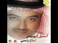 Saalty - Assel Abu Bakr