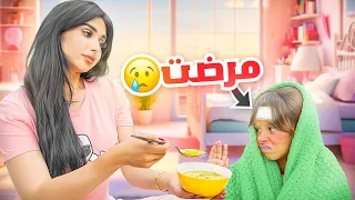 قررنا ندلع بنتنا ايلين لمدة 24 ساعه ندمنا 