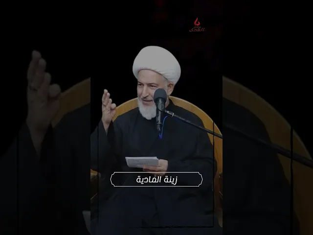 ⁣شيخ فاضل الصفار | هل الحسين يعرفني !؟