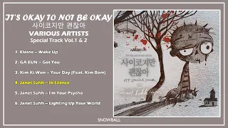 various artists it s okay to not be okay ost