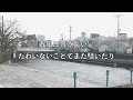 ケツメイシ/さくら【歌詞付き】