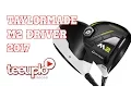 Taylormade M2 Driver Review 2017