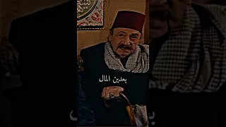 بعمرو المال ما عمل رجال الرجال هي بتجيب المال حلات وتس قصف جبهات Shorts Viral 