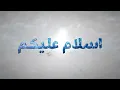 Download Lagu Intro Video Islamic Assalamualaikum