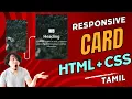 PART2 How to make simple card hover effect in 2024 Create stunning card hover effects with ease