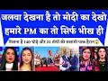 Download Lagu मोदी को मिला Highest Civilian Award | 140 घोड़ों की सलामी | देख पाकिस्तान तिलमिला गया🔥🇮🇳