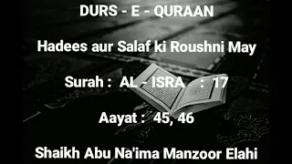 Download Tafseer-e-Quraan |Surah AL-ISRA (Ayaat 45,46)| Shaikh abu na'ima Manzoor Elahi MP3