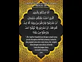 Download Lagu perjanjian nabi sulaiman ( pendinding rumah)